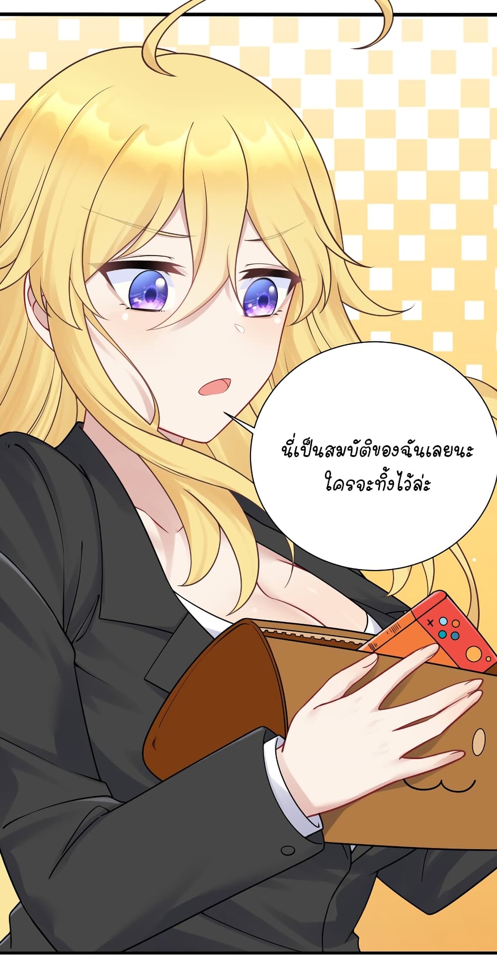 What Happended Why I become to Girl ตอนที่ 115 (30)