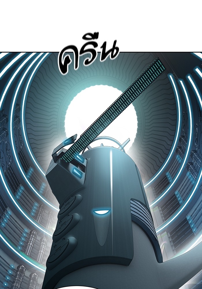 Tower of God 573 (40)
