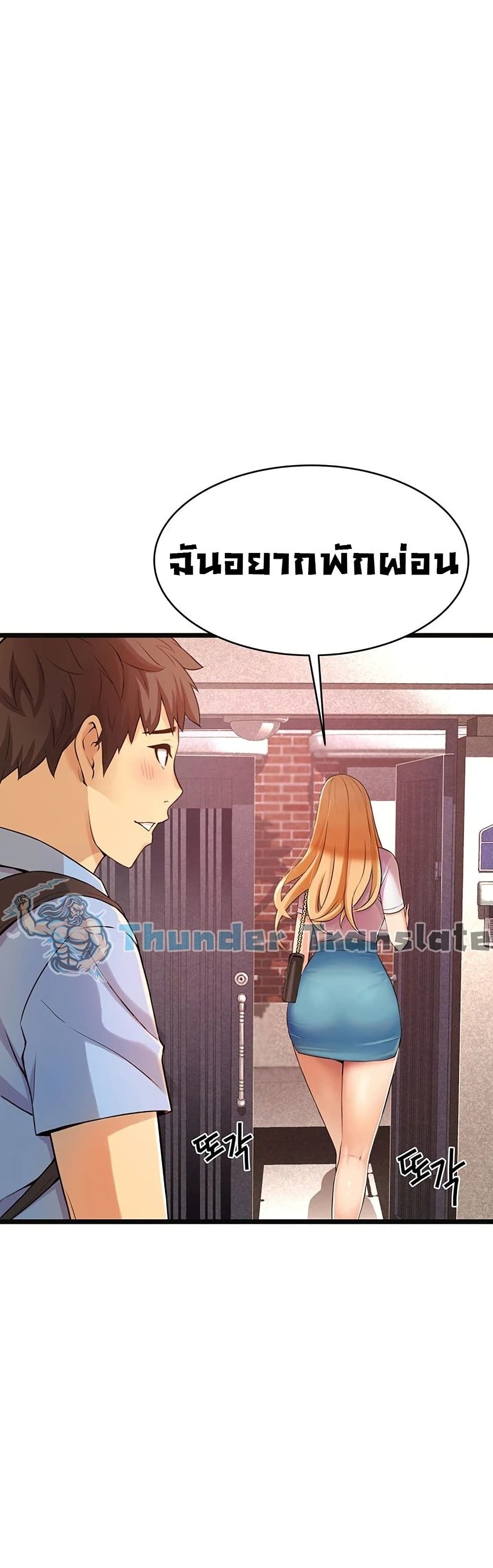 An Alley story ตอนที่ 1 (12)