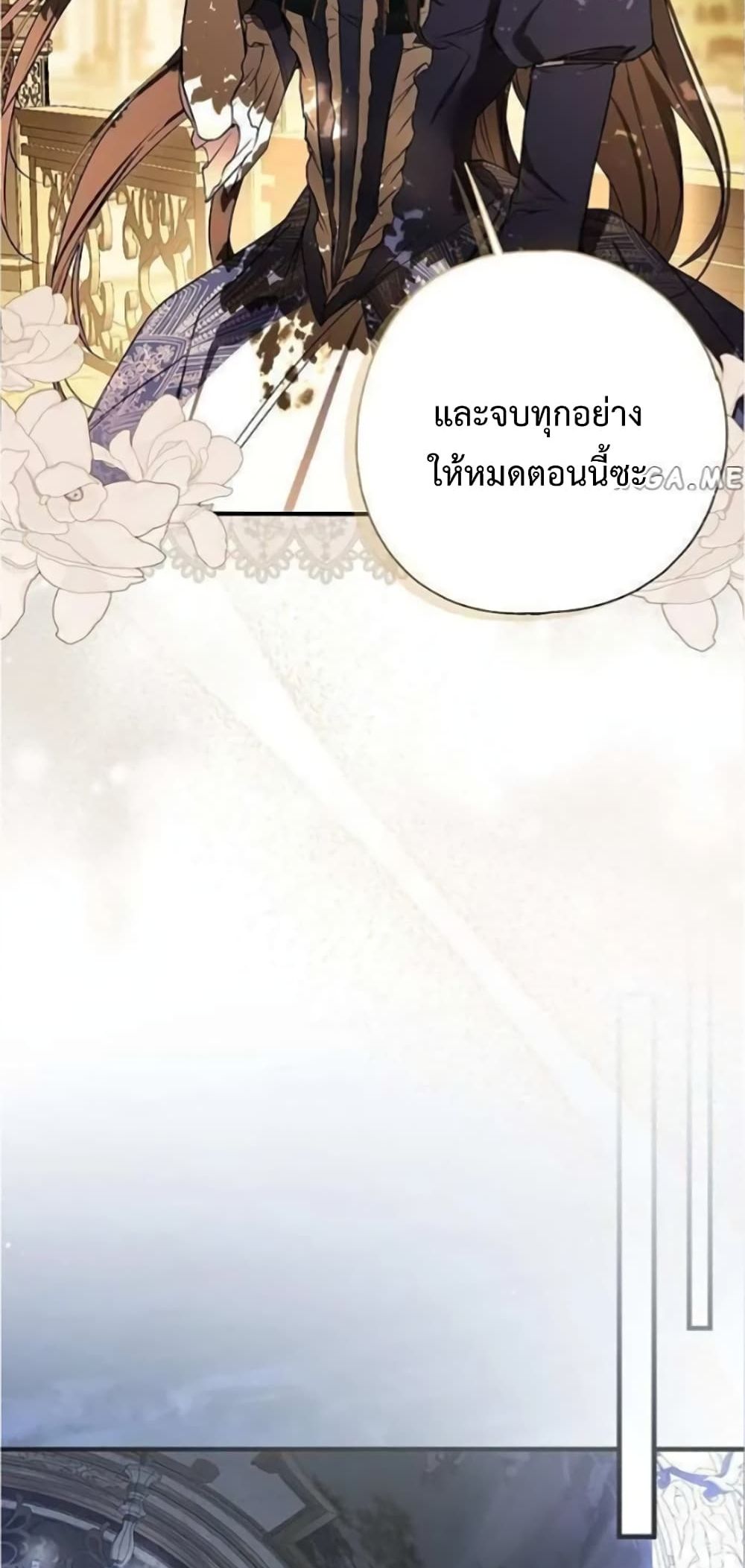 My Body Has Been Possessed By Someone ตอนที่ 6 (61)