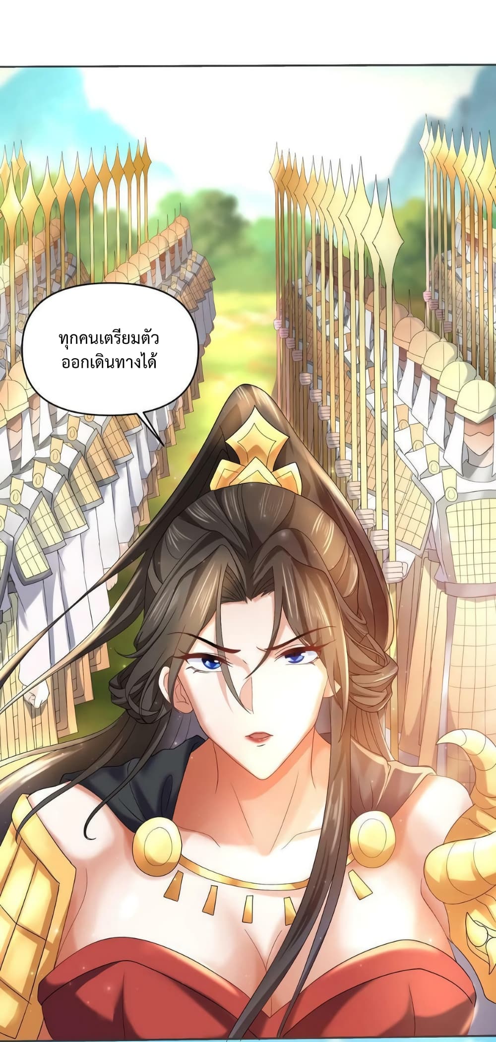 I Was Summoned to Help The Empress ตอนที่ 3 (21)