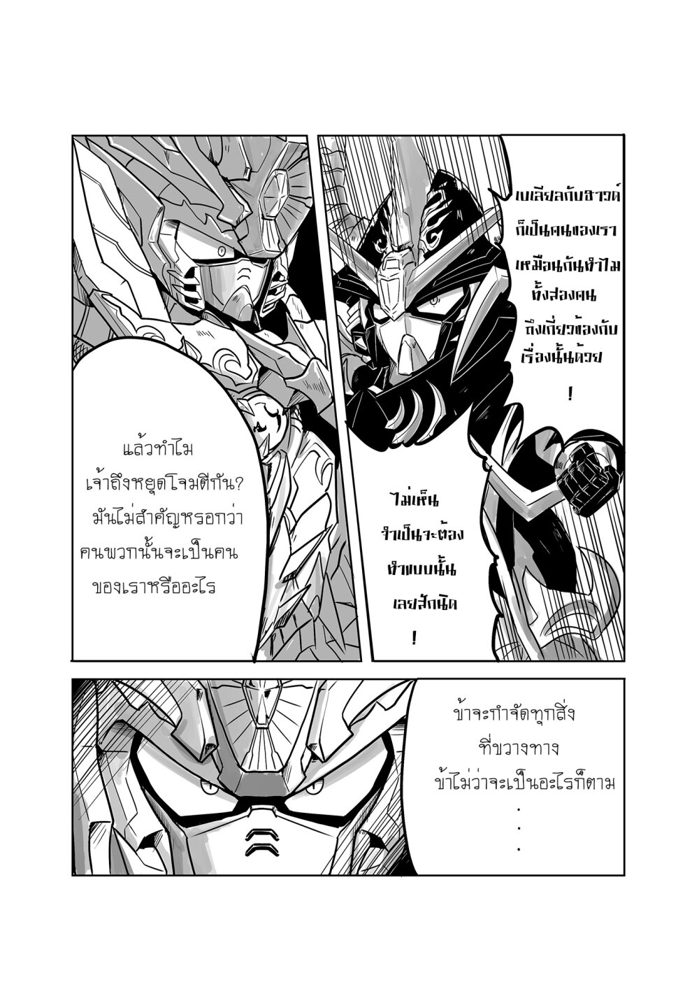 SD Gundam World​ Heroes 11 (4)