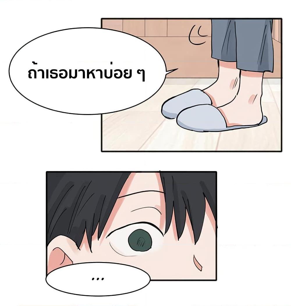 That Time I Was Blackmailed By the Class’s Green Tea Bitch ตอนที่ 11 (27)
