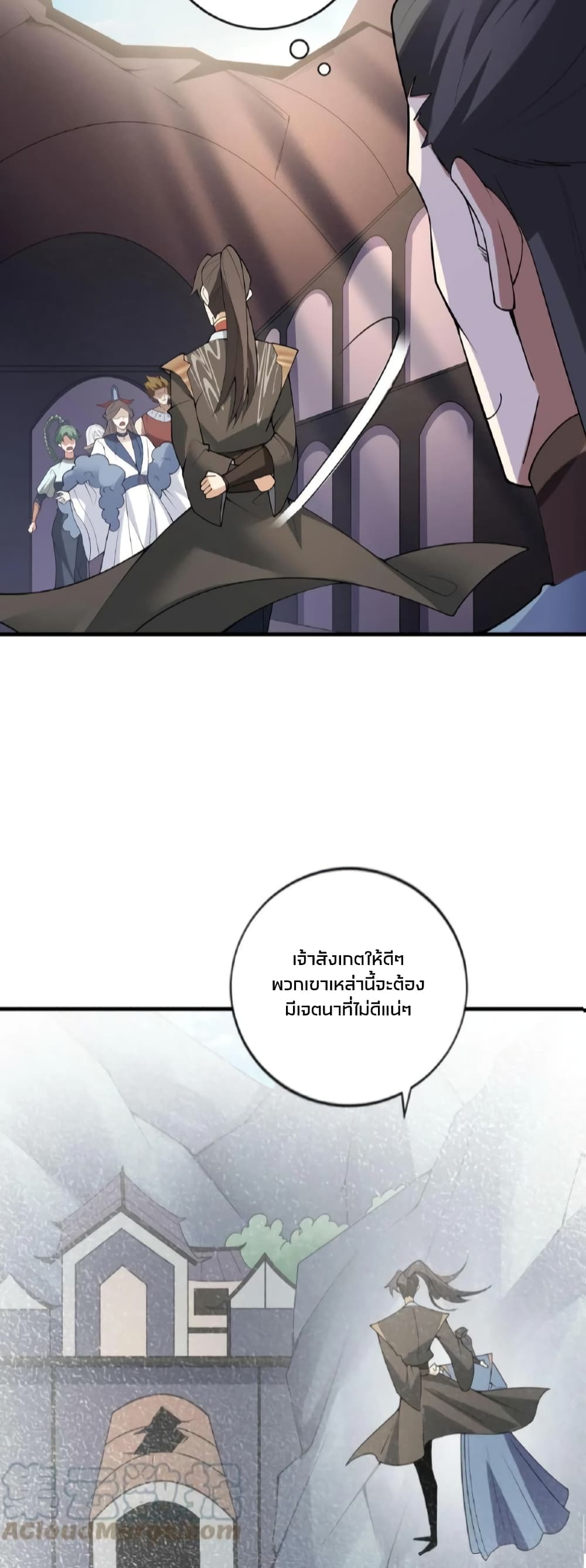 I Was Summoned to Help The Empress ตอนที่ 55 (2)