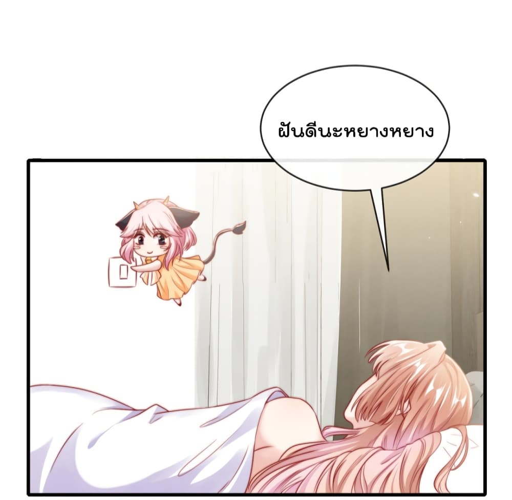 Find Me In Your Meory ตอนที่ 41 (12)