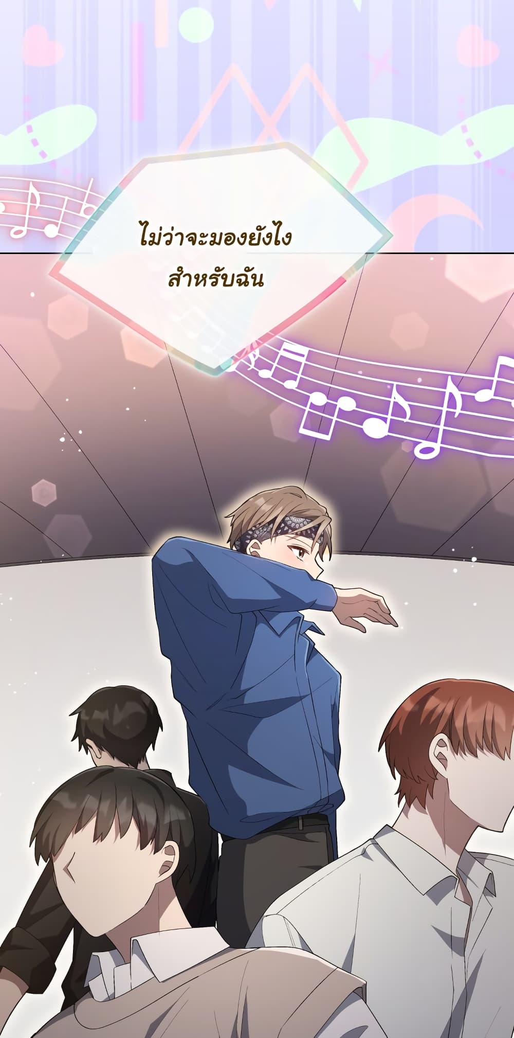 The Second Life of an All Rounder Idol ตอนที่ 8 (72)