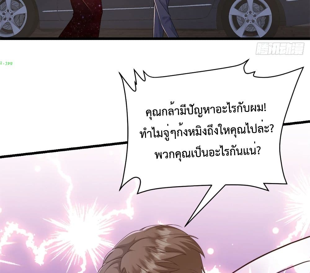 Sunsets With You ตอนที่ 7 (24)