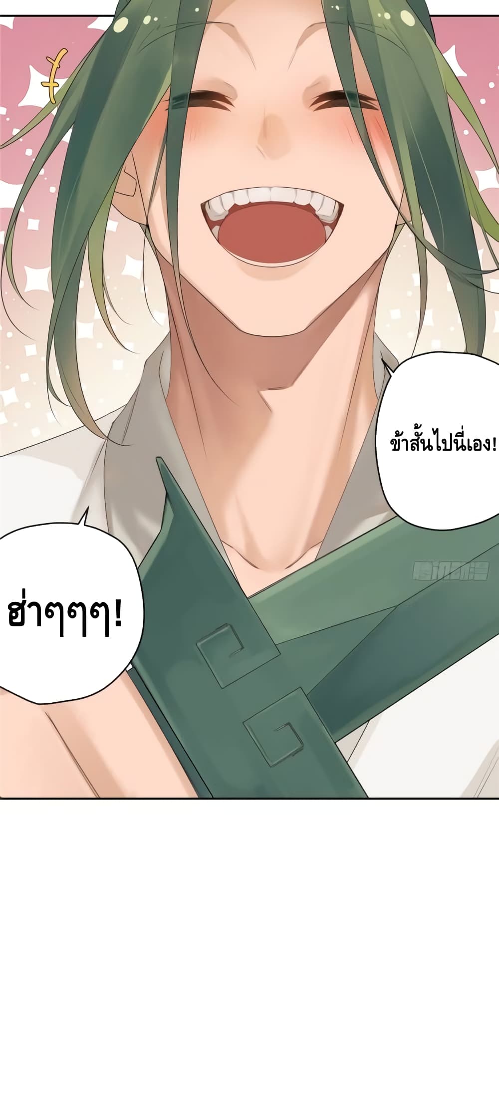 The First Chaos Ever ตอนที่ 1 (12)