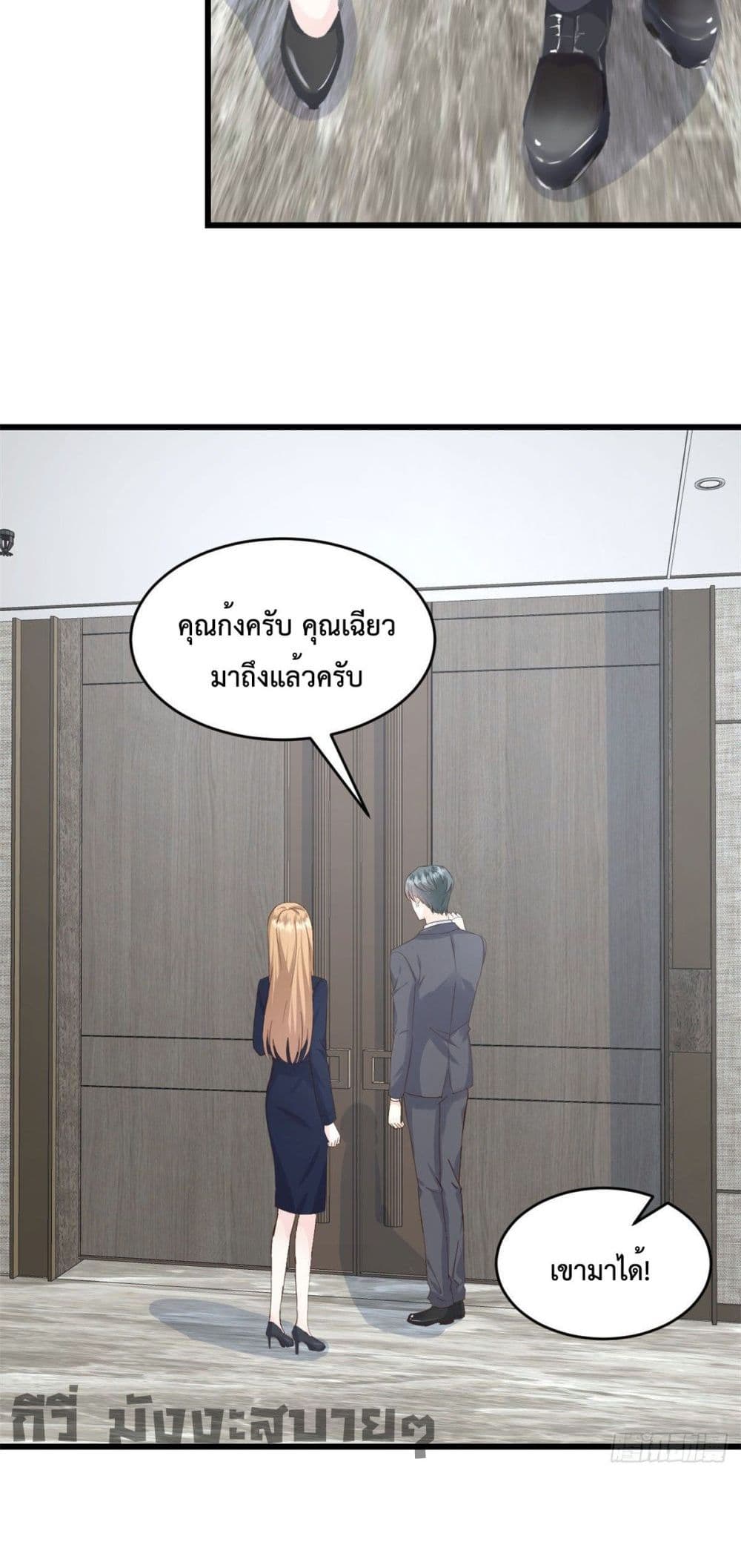 Sunsets With You ตอนที่ 9 (18)