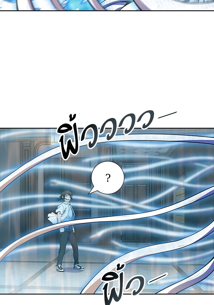 Tower of God 567 (121)