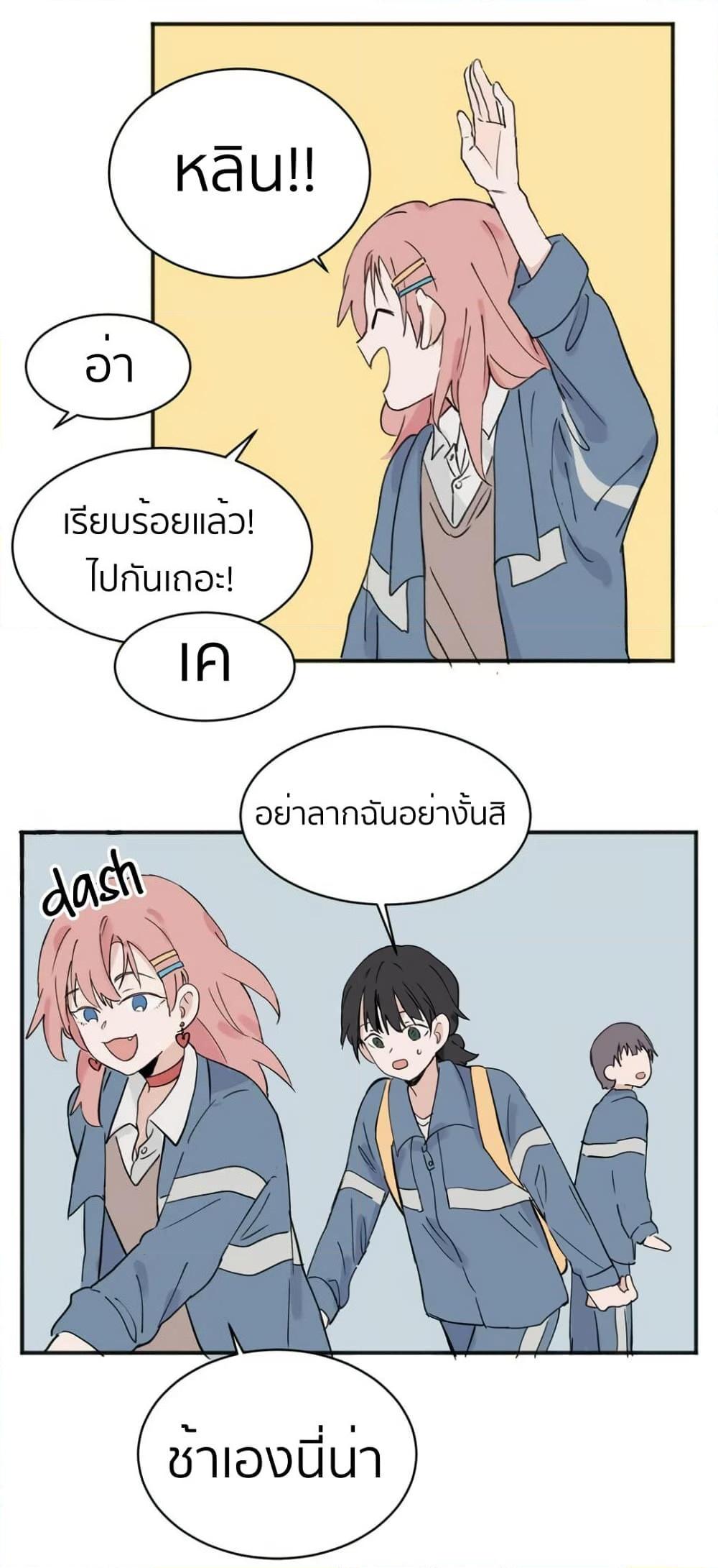 That Time I Was Blackmailed By the Class’s Green Tea Bitch ตอนที่ 5 (12)