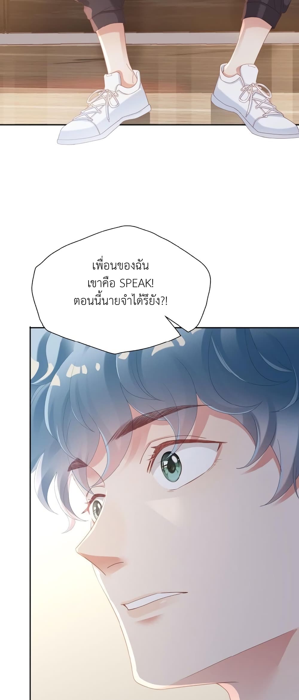 How Did I End up With a Boyfriend While Gaming ตอนที่ 3 (28)
