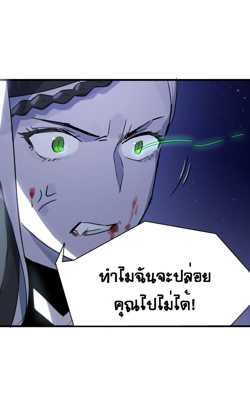 The Unstoppable Hellbreaker ตอนที่ 30 (38)