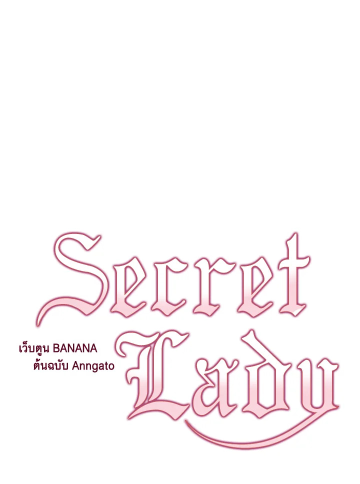 The Lady’s Secret 11 25