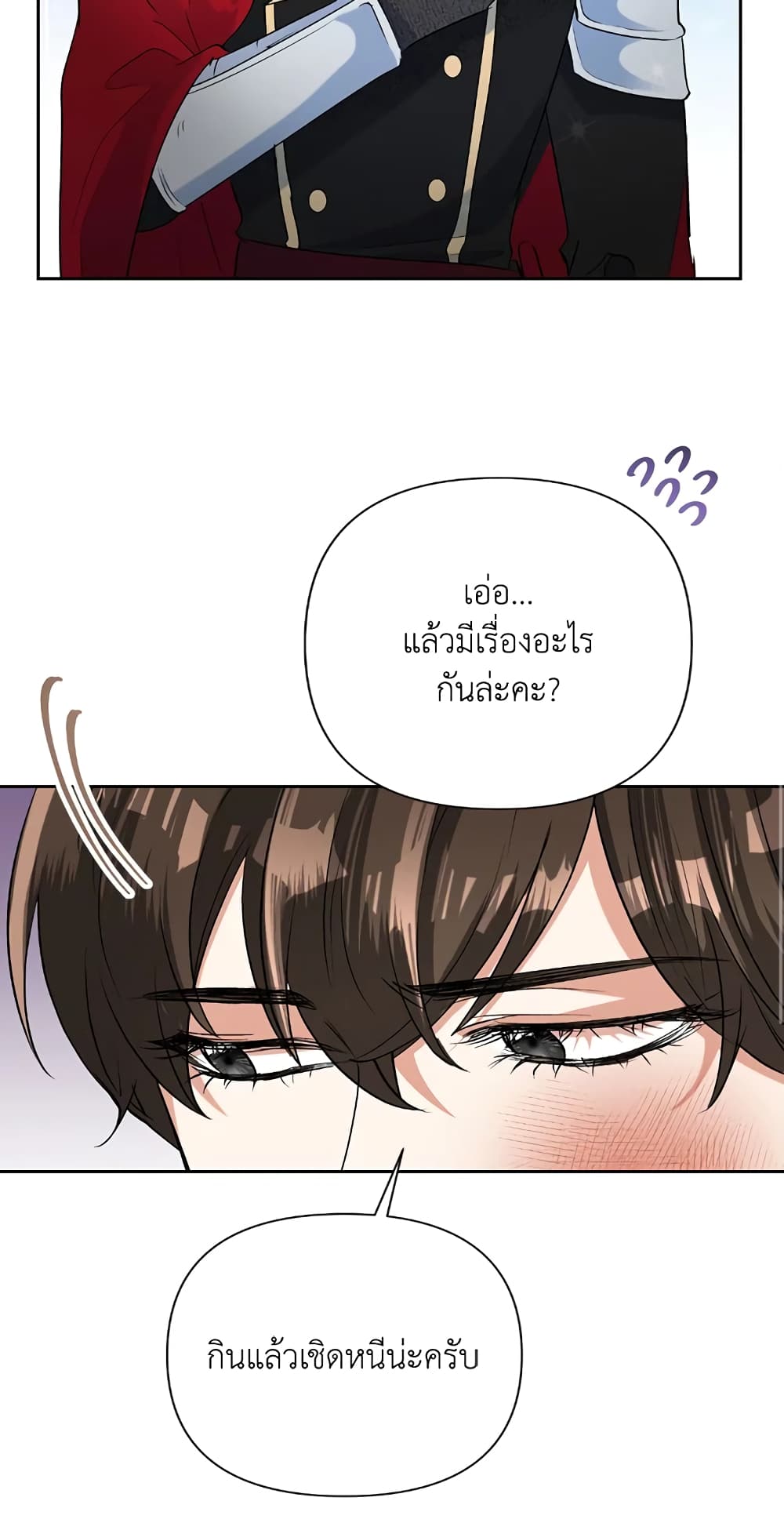 Today the Villainess Has Fun Again ตอนที่ 19 (45)