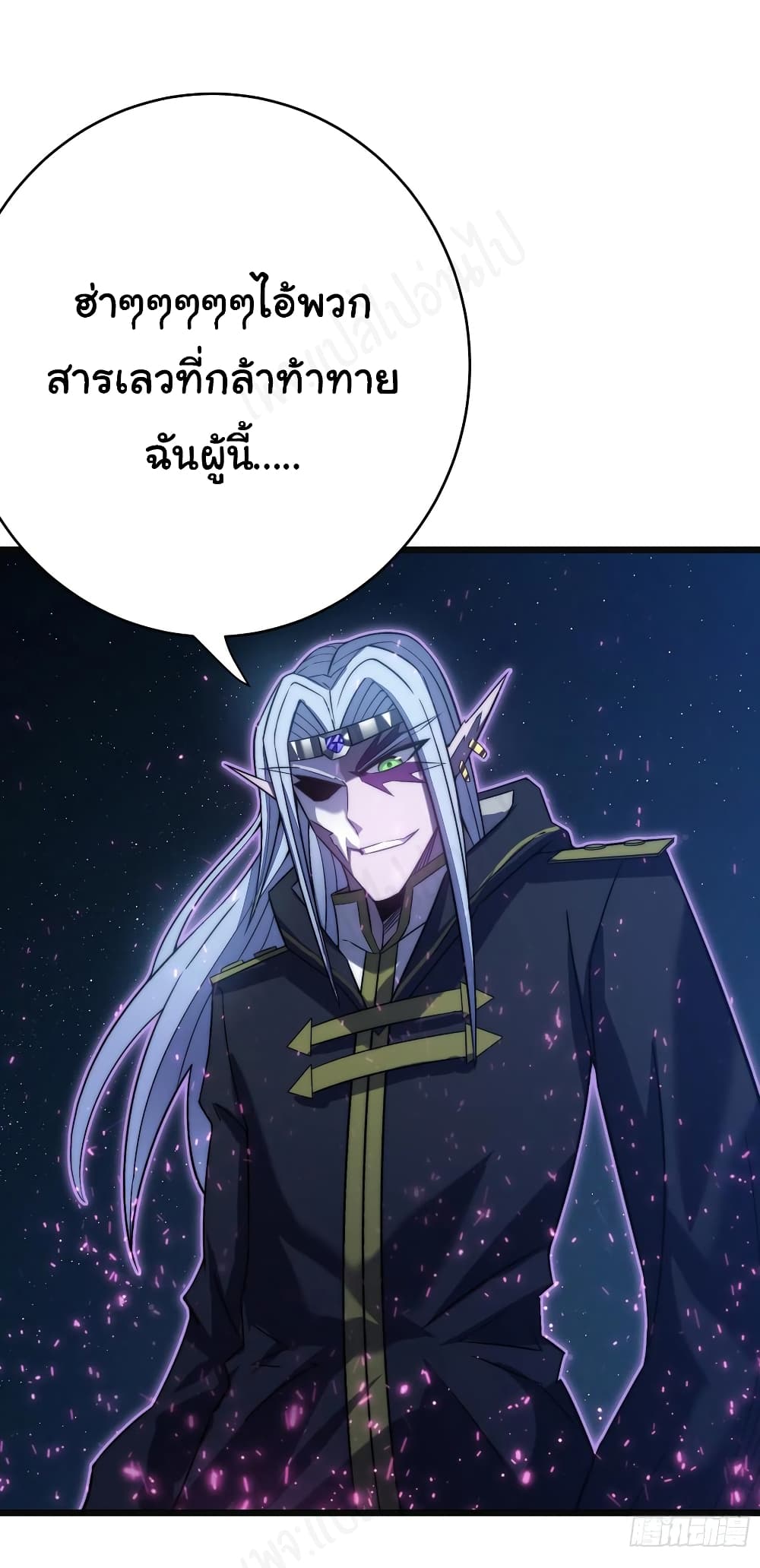 I Killed The Gods in Another World ตอนที่ 44 (36)