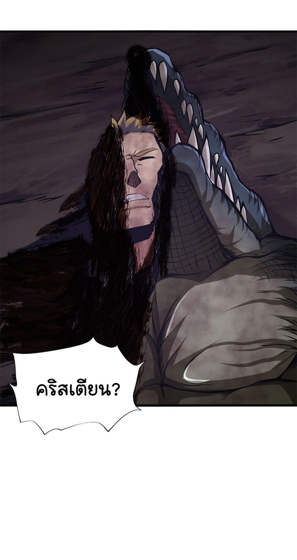 I Have to Be a Monster ตอนที่ 28 (65)
