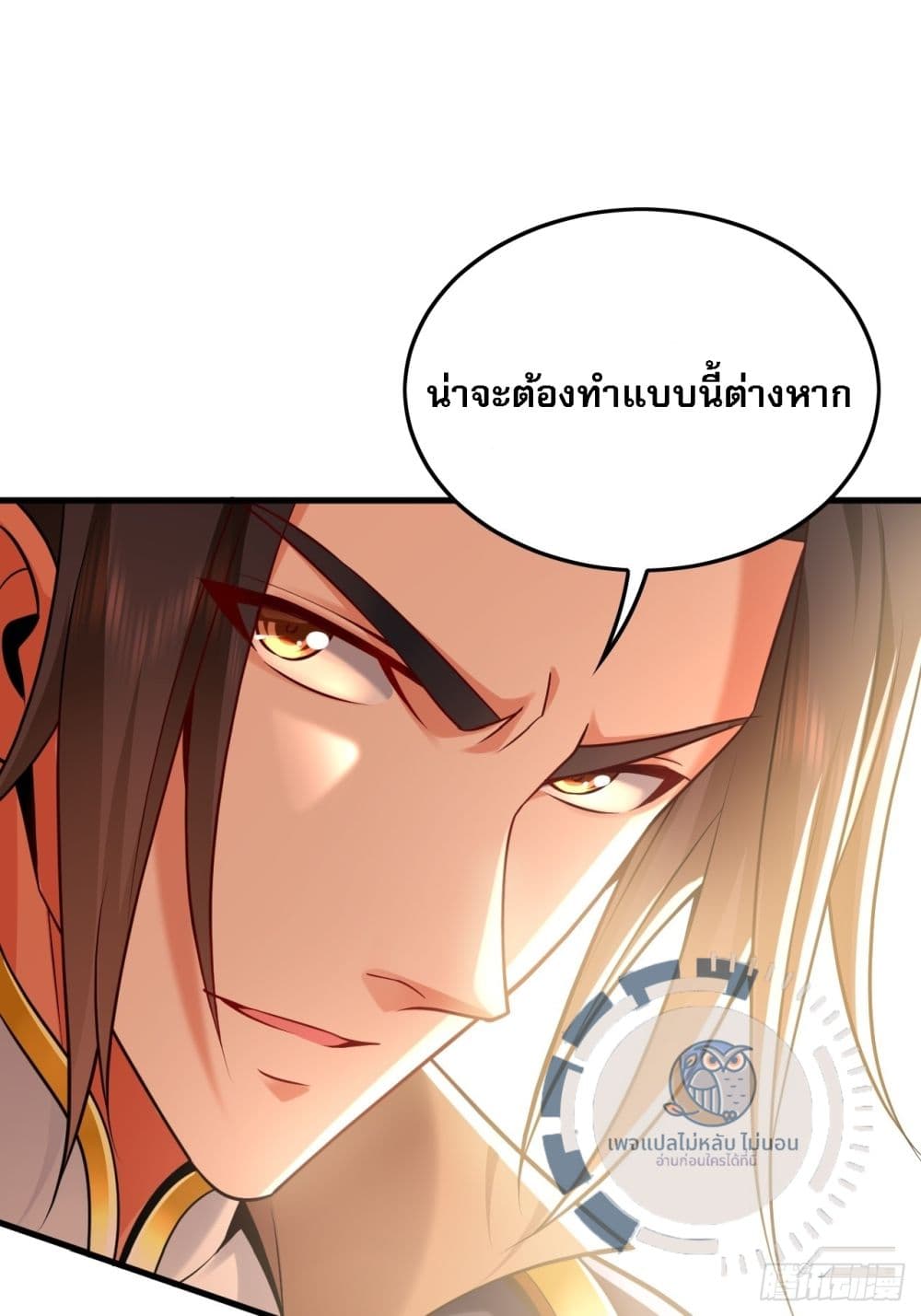 I Have a Million Times Attack Speed. ตอนที่ 10 (9)