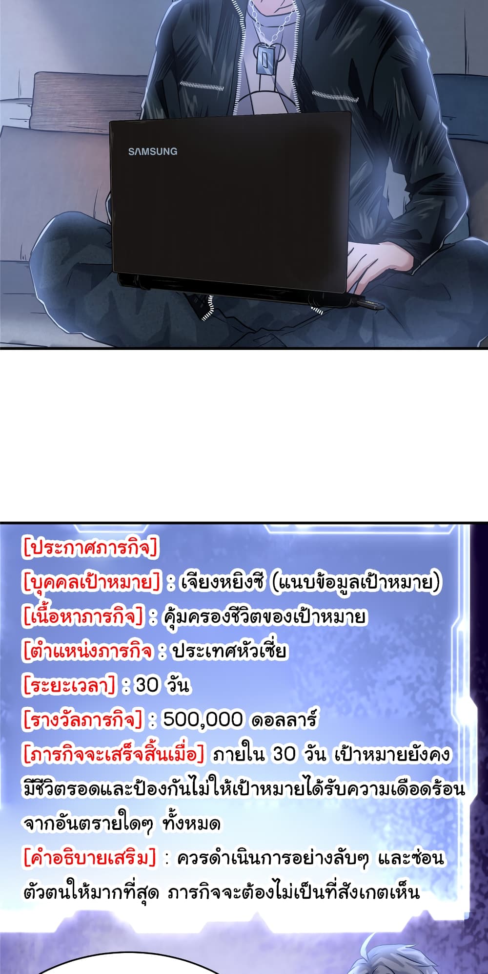 Live Steadily, Don’t Wave ตอนที่ 59 (17)