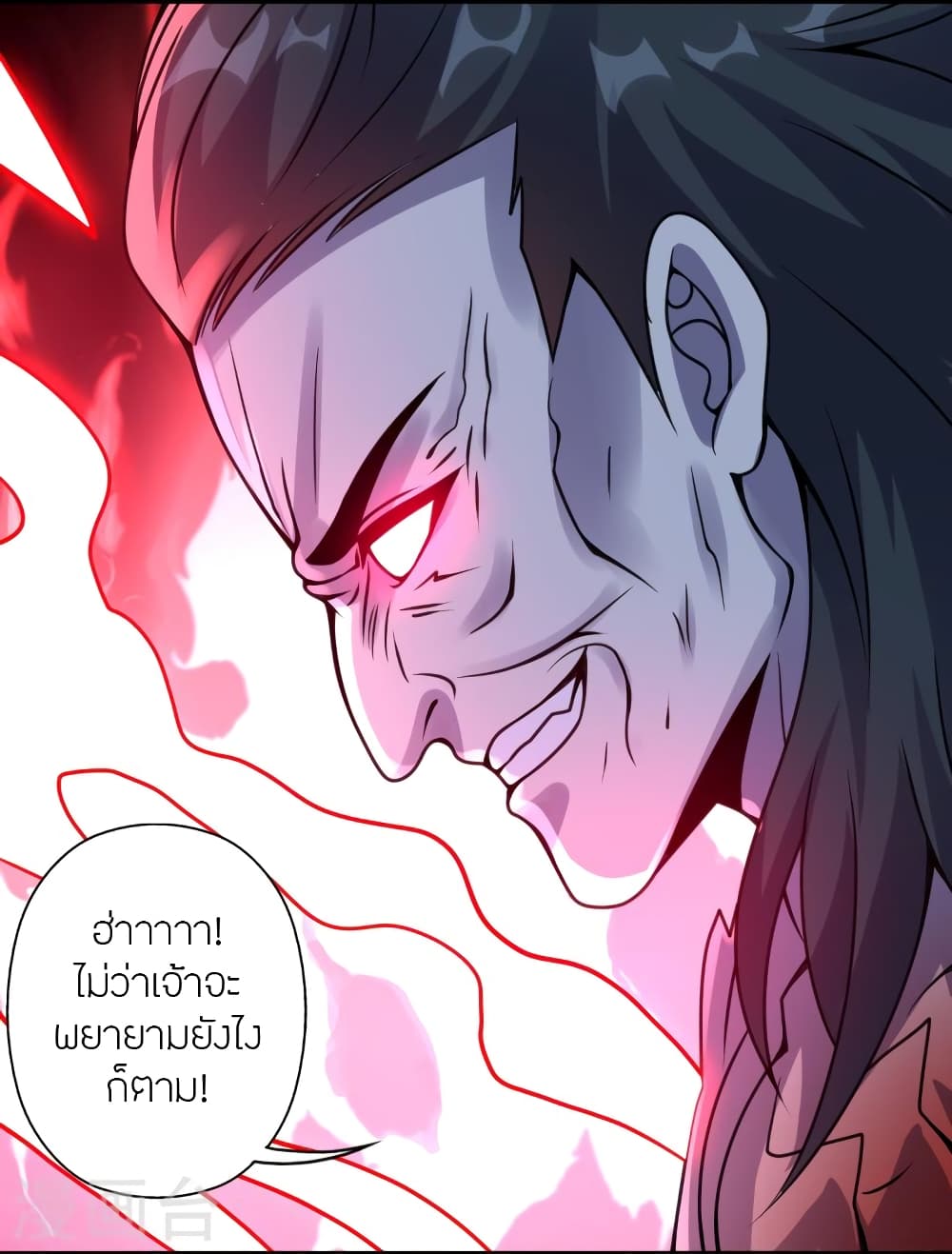 Banished Disciple’s Counterattack ตอนที่ 374 (16)