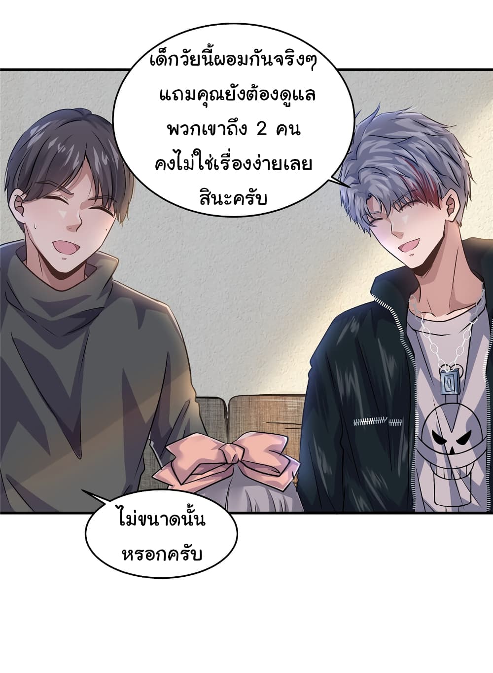 Live Steadily, Don’t Wave ตอนที่ 21 (40)