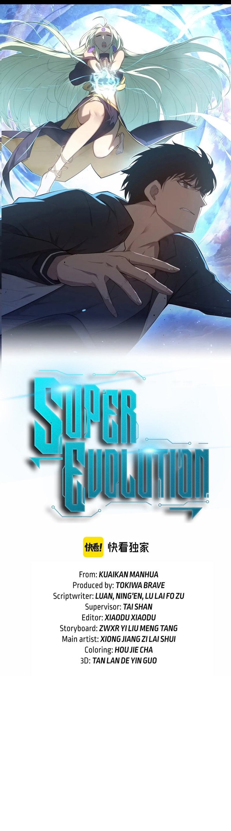 Super Evolution107 (3)