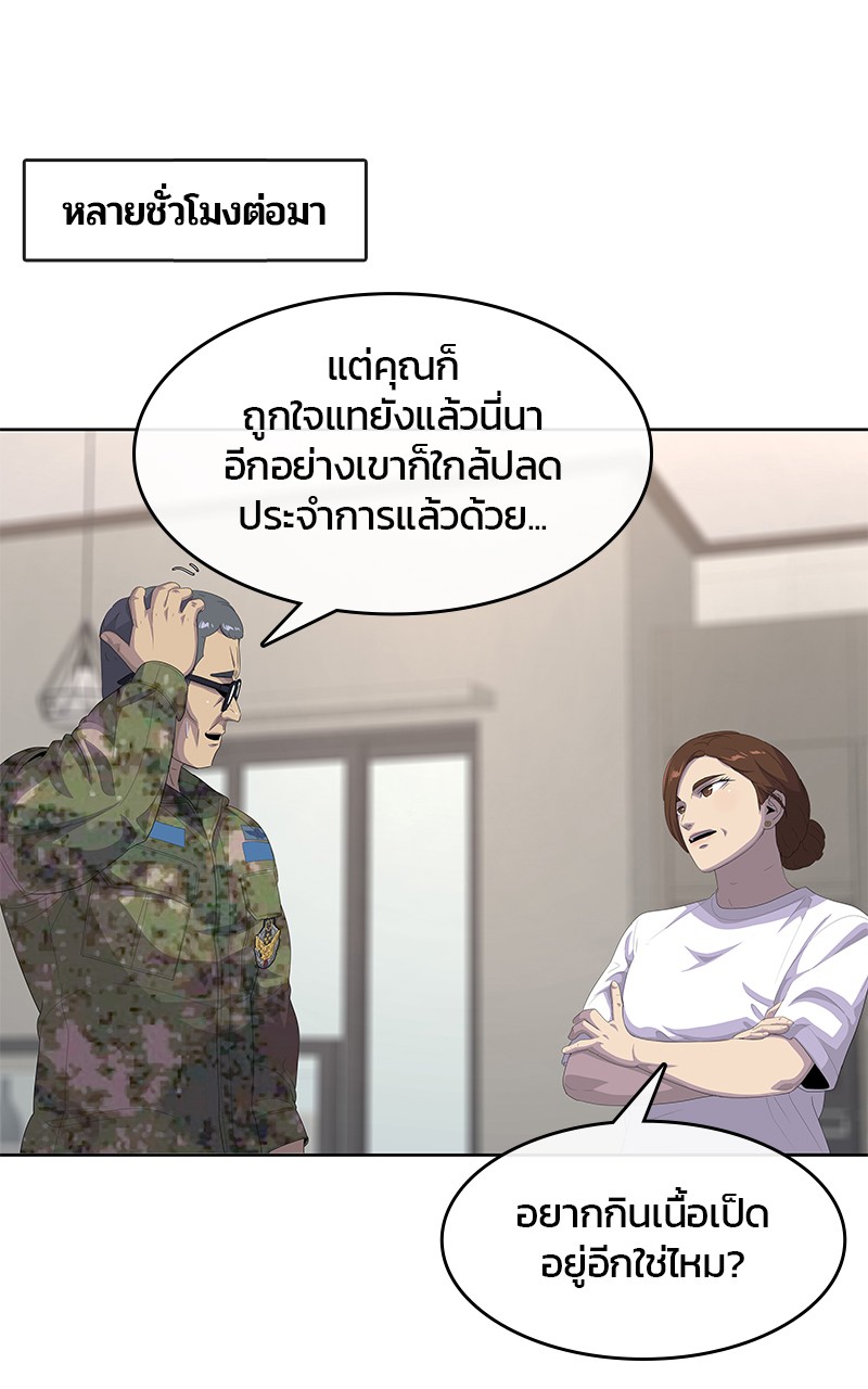 Kitchen Soldier 194 (61)