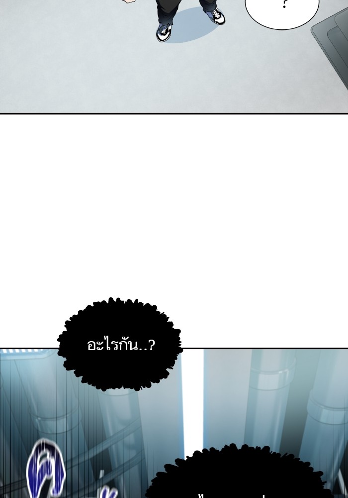 Tower of God 576 (61)