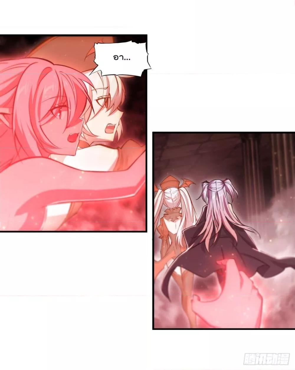 The Strongest Knight Become To Lolicon Vampire 260 (16)