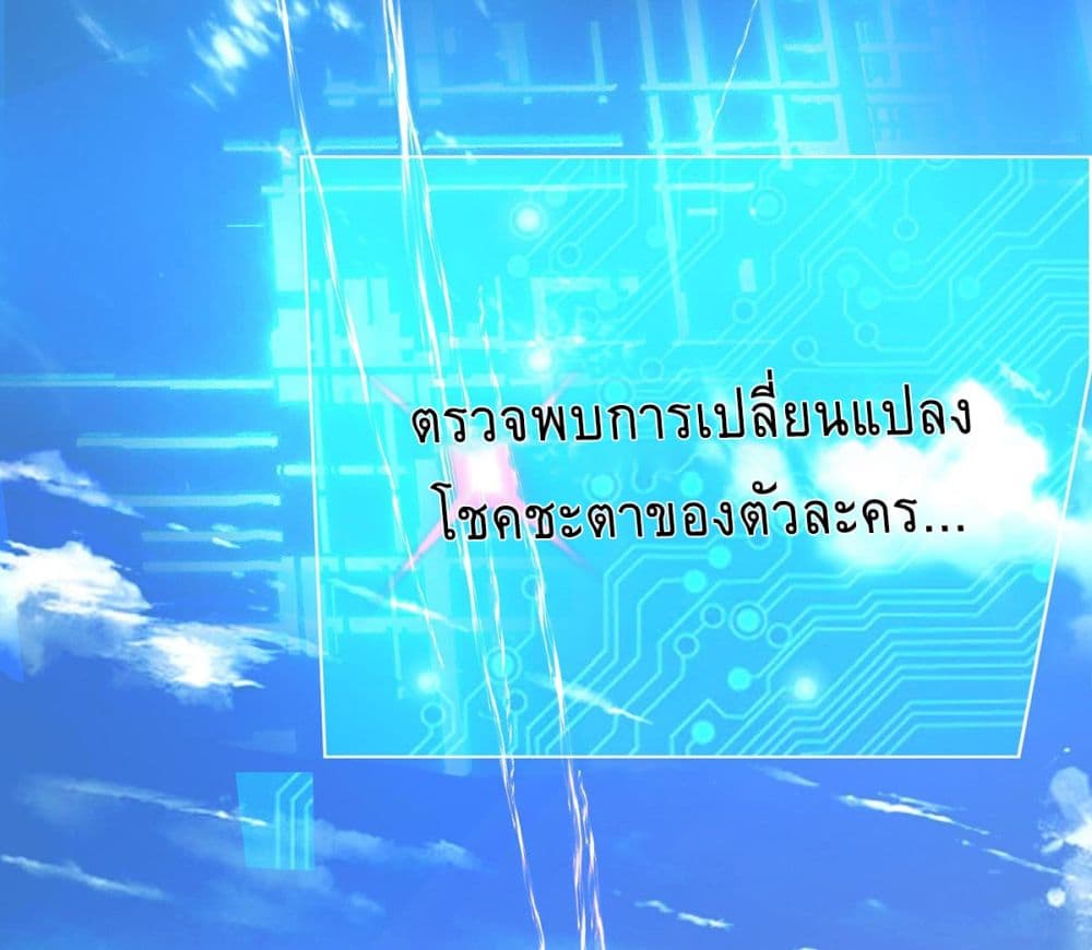 More Kill More Powerful ตอนที่ 2 (2)