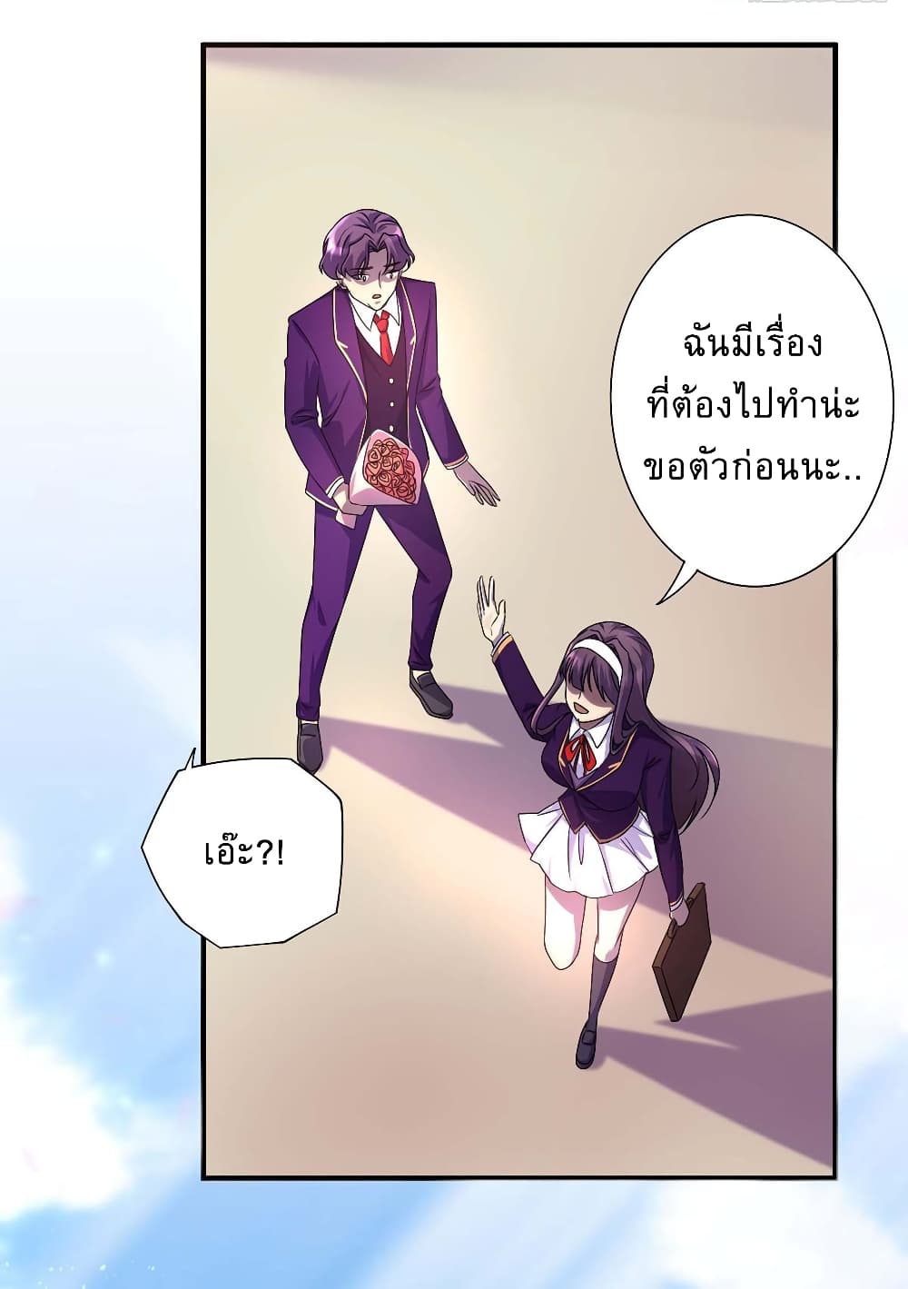 More Kill More Powerful ตอนที่ 6 (27)