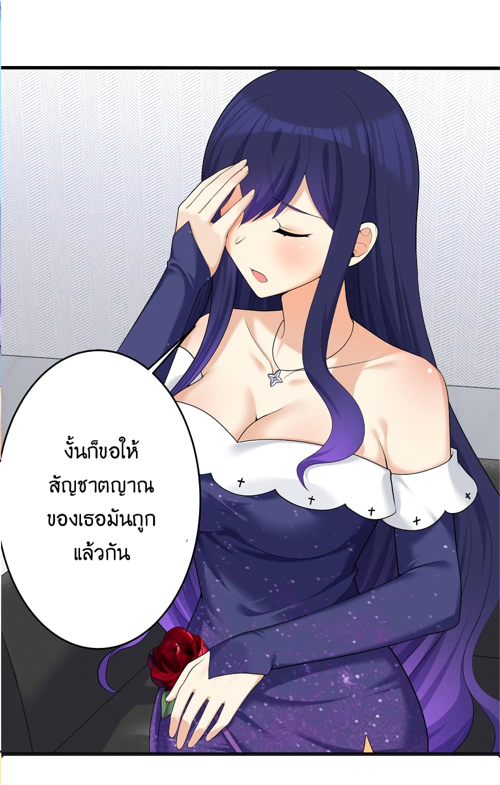 What Happended Why I become to Girl ตอนที่ 86 (15)