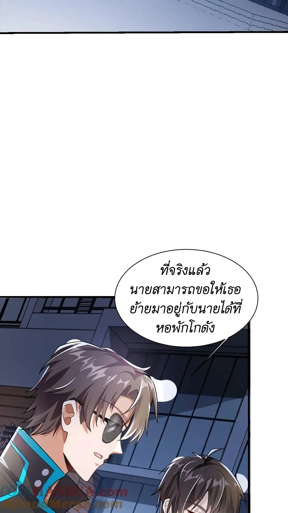 I Accidentally Became Invincible While Studying With My Sister ตอนที่ 36 (3)