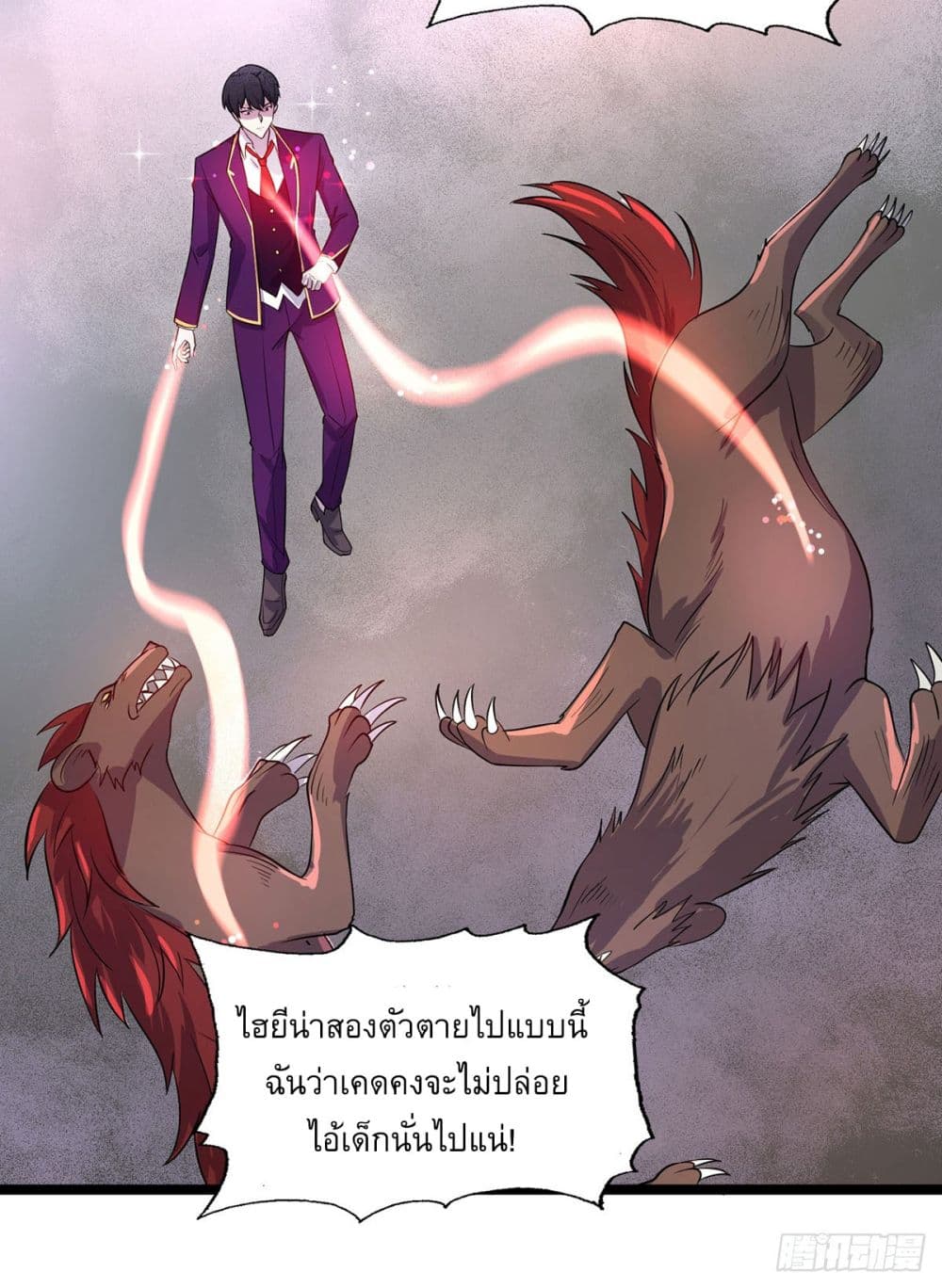 More Kill More Powerful ตอนที่ 10 (32)