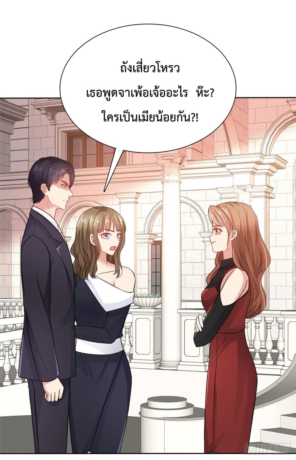 Ooh!! My Wife, Acting Coquettish Again ตอนที่ 23 (5)