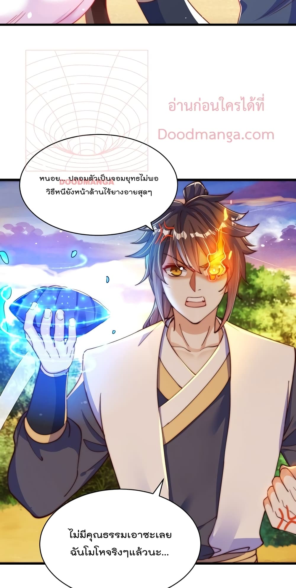 The Peerless Powerhouse Just Want to Go Home and Farm ตอนที่ 52 (8)