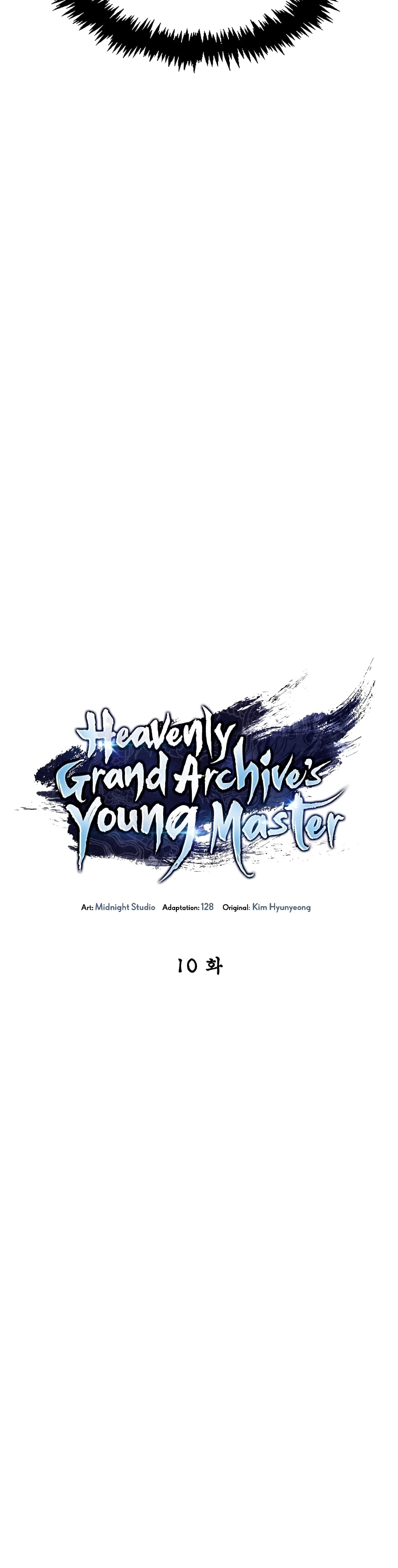 Heavenly Grand Archive’s Young Master 10 (3)