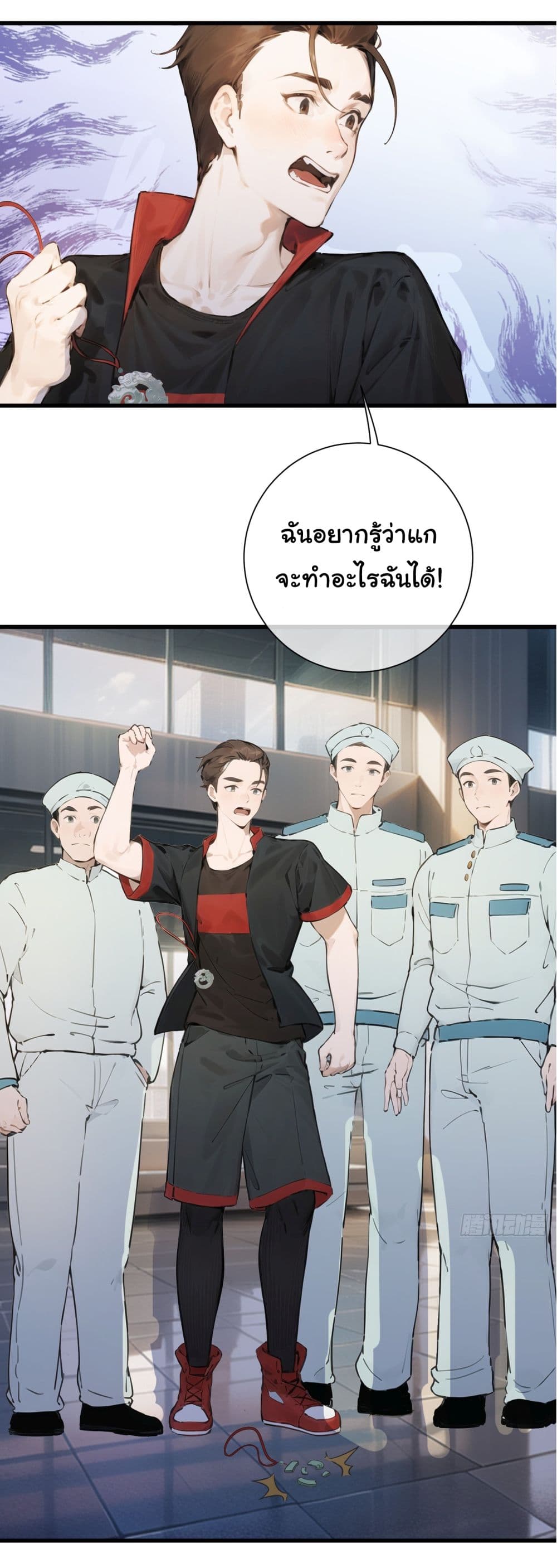 The Most Powerful Guy in the City ตอนที่ 1 (36)