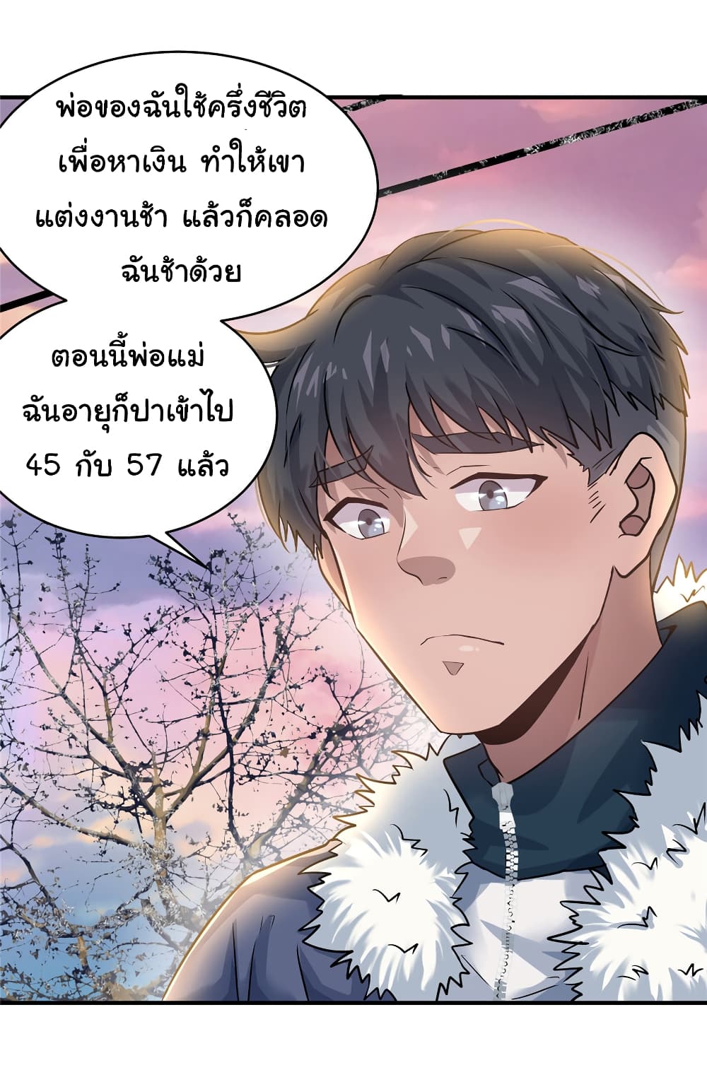 Live Steadily, Don’t Wave ตอนที่ 30 (20)