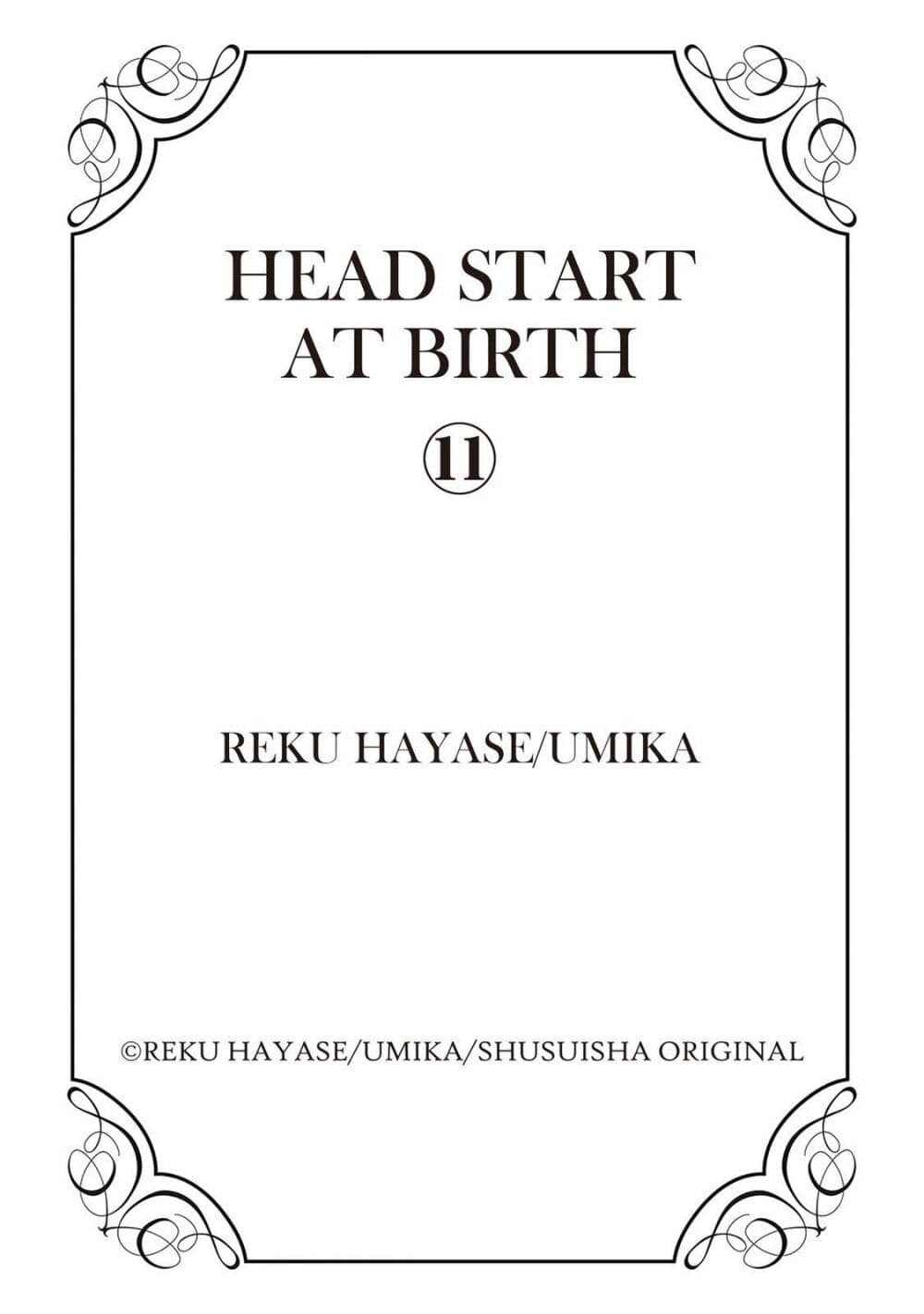 Head Start at Birth ตอนที่ 11 (26)