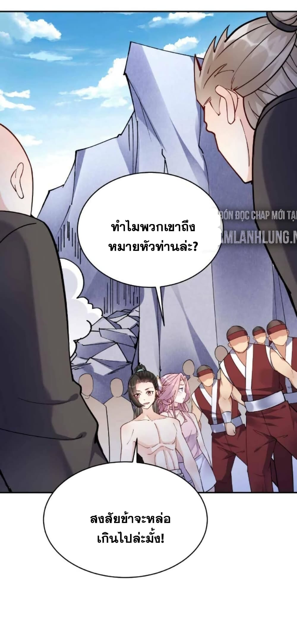This Villain Has a Little Conscience, But Not Much! ตอนที่ 37 (12)