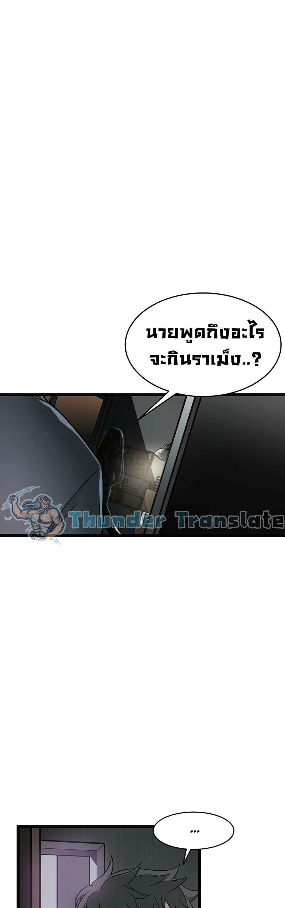 An Alley story ตอนที่ 1 (71)