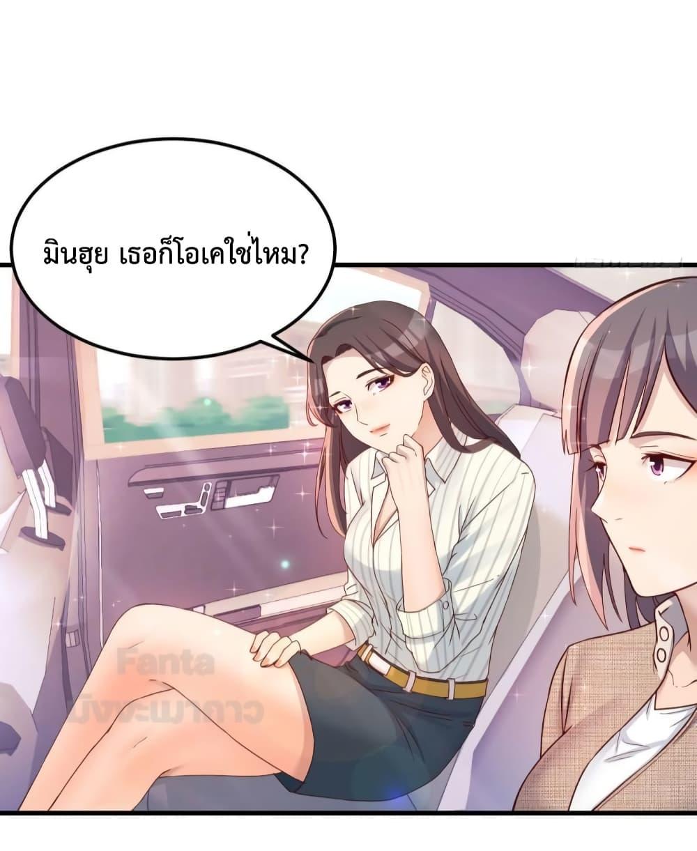 My Twin Girlfriends Loves Me So Much – ตอนที่ 186 (34)