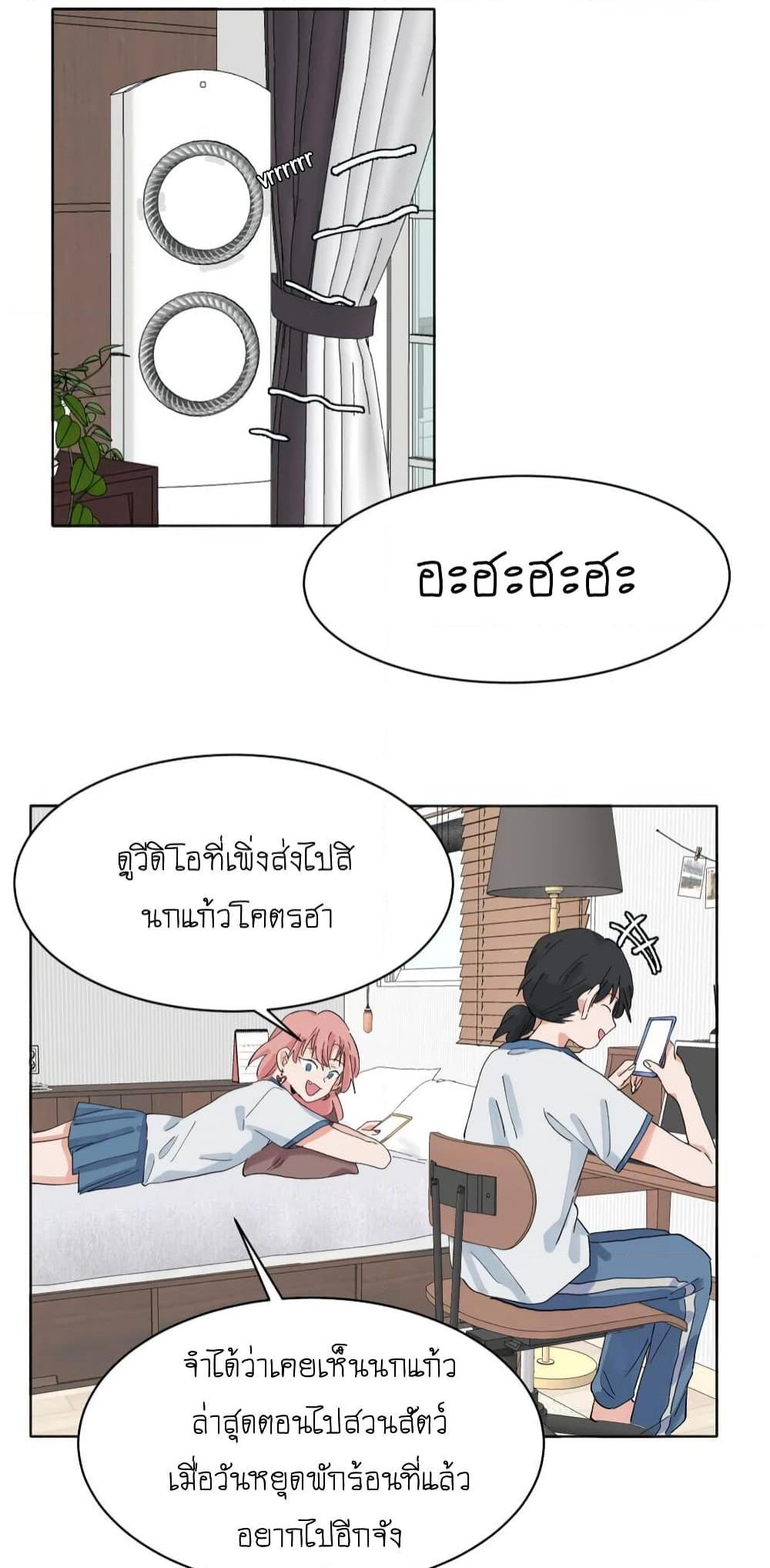 That Time I Was Blackmailed By the Class’s Green Tea Bitch ตอนที่ 12 (14)