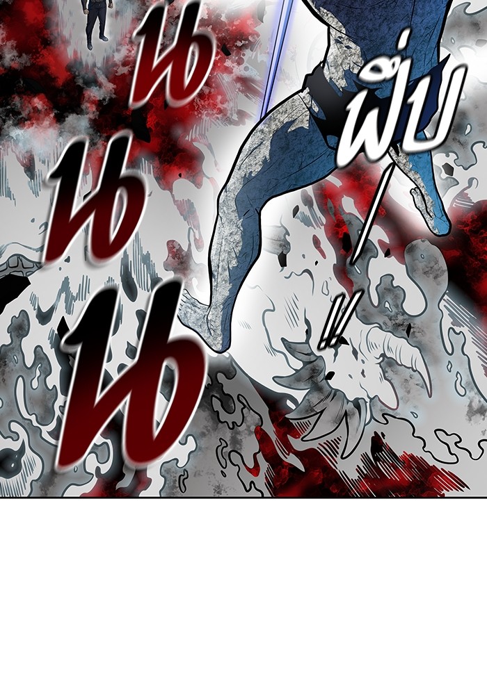 Tower of God 570 (23)