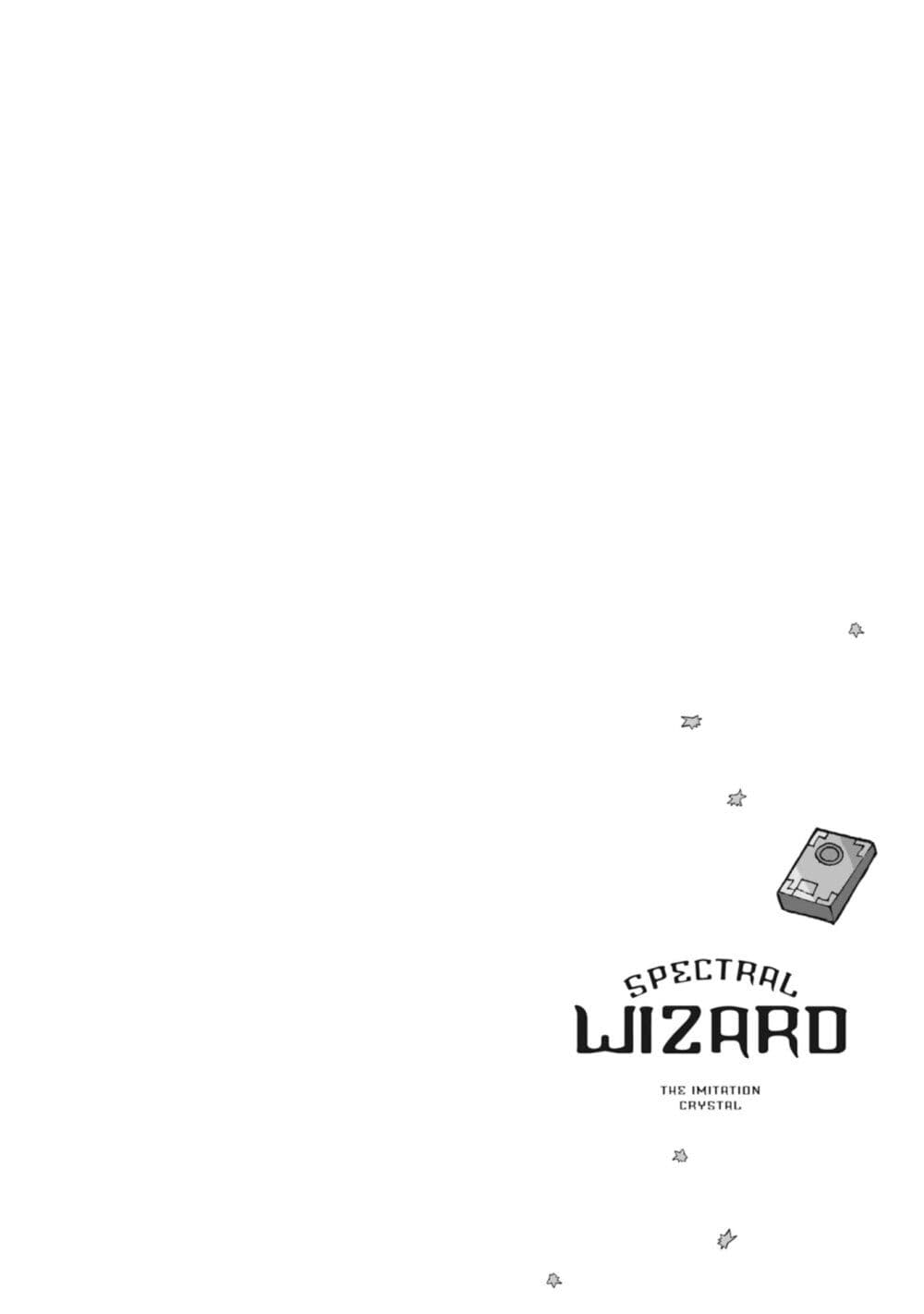 Spectral Wizard 1.5 16