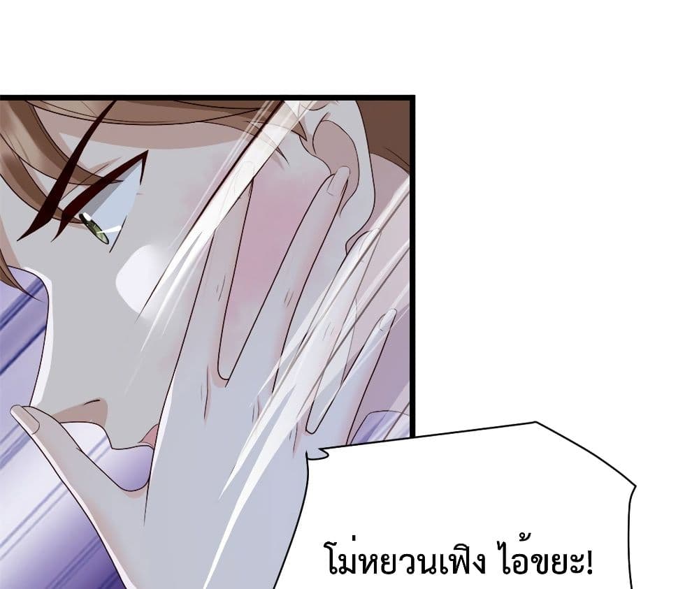 Sunsets With You ตอนที่ 8 (47)