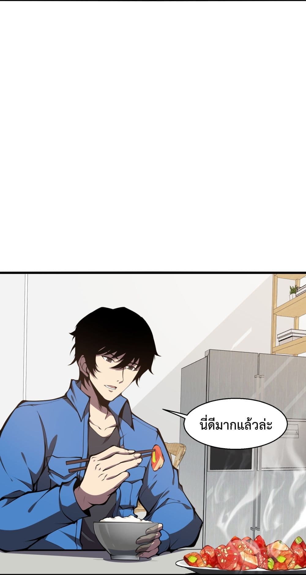 I Have to Be a Monster ตอนที่ 6 (48)