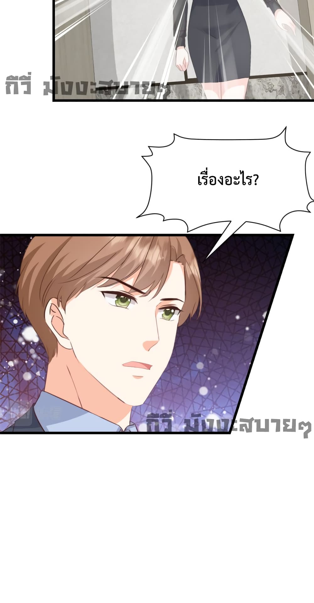 Sunsets With You ตอนที่ 21 (21)