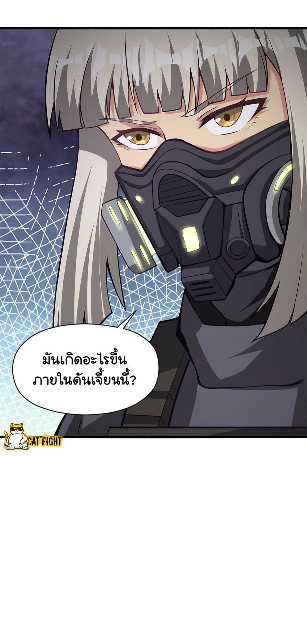 I Have to Be a Monster ตอนที่ 28 (67)